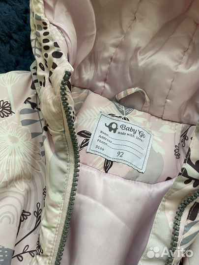 Демисезонная куртка детская 92