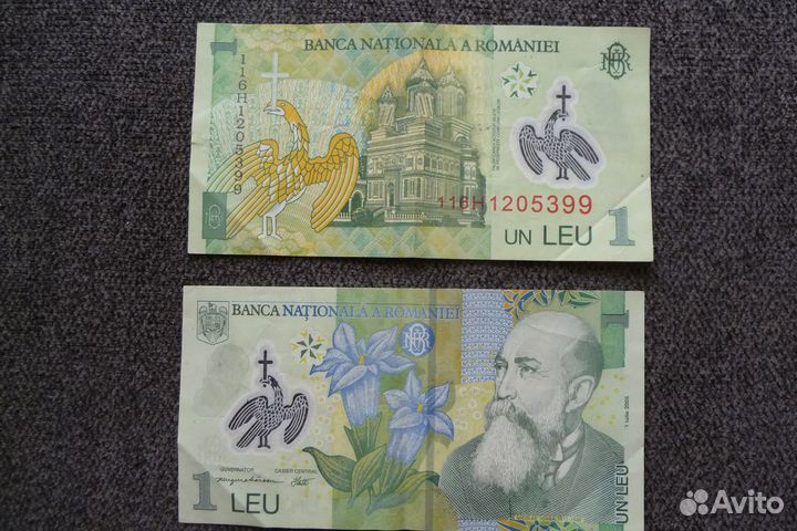 Иностранные купюры