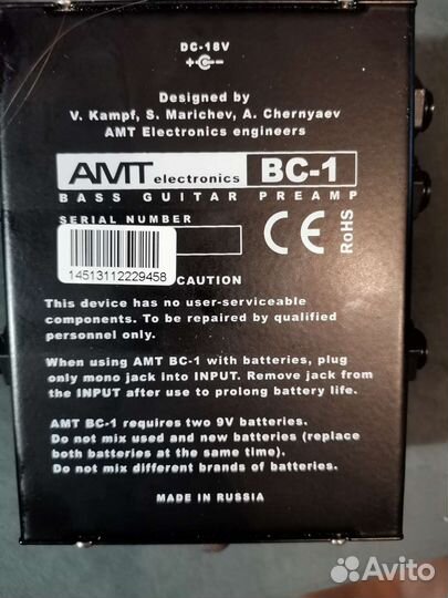 Преамп педаль bass crunch BC-1