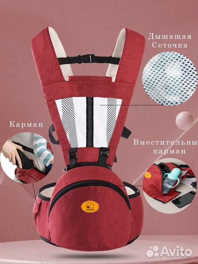 Хипсит рюкзак переноска эргорюкзак кенгуру