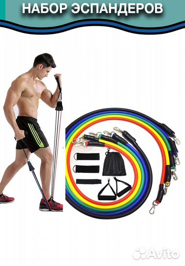 Эспандер трубчатый