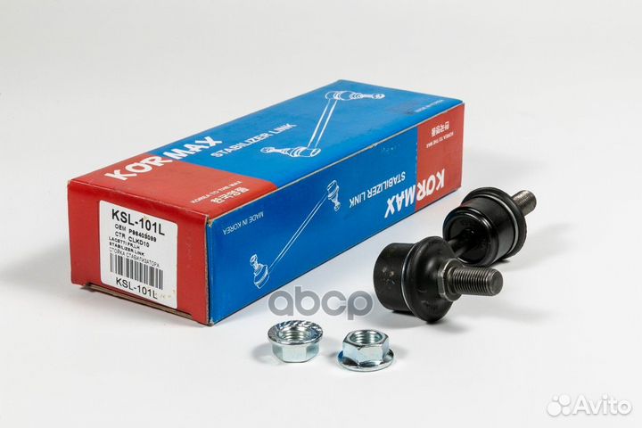 Стойка стабилизатора, задняя левая (made in Korea)