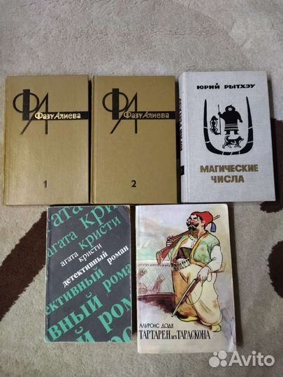 Книги разные
