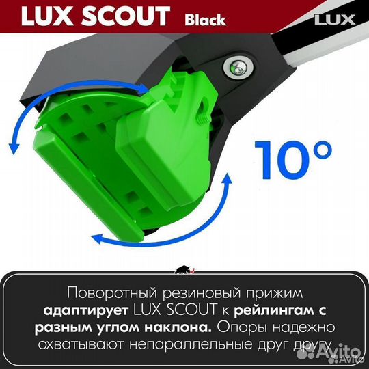 Багажник LUX Scout Black на Genesis GV70 2020