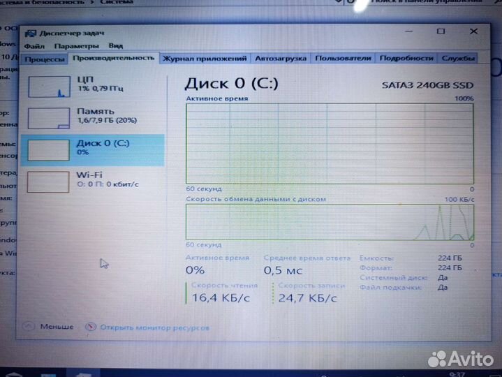 Ноутбук hp pavilion G6