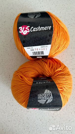 Пряжа Lana grossa