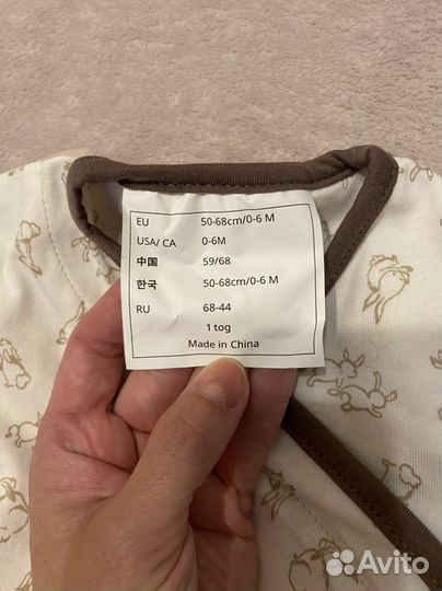 Спальный мешок IKEA