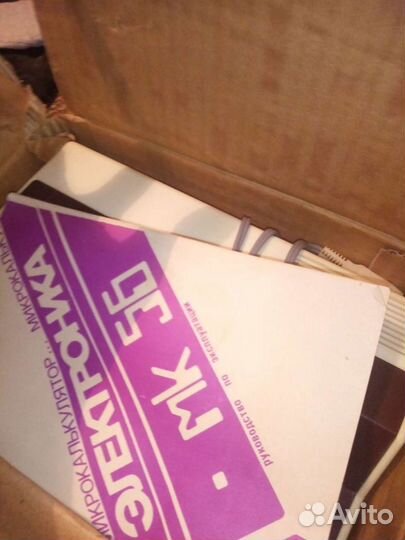 Калькулятор Электроника мк56