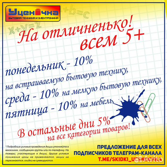 Духовой шкаф электрический LEX EDM 072 IX