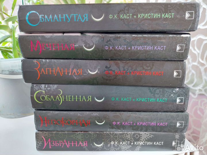 Книги серийные б/у