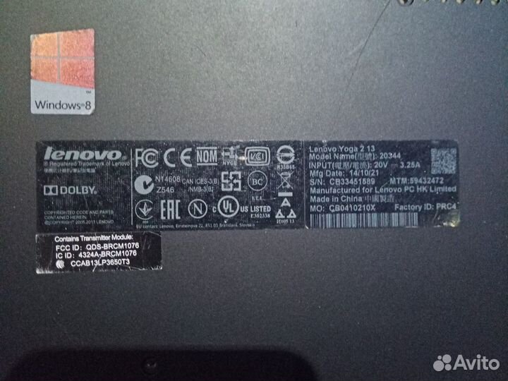 Запчасти для Lenovo Yoga