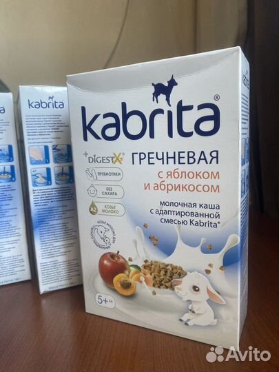 Детская каша Kabrita