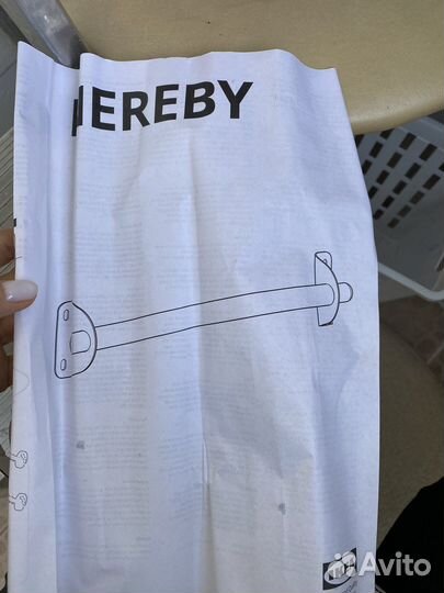 Рейлинг икея