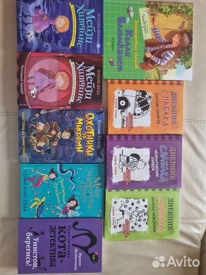 Детские книги пакетом