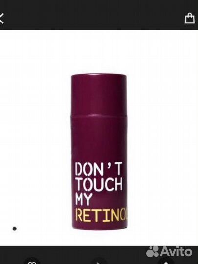 Dtms don't touch my skin ретинол 0,7