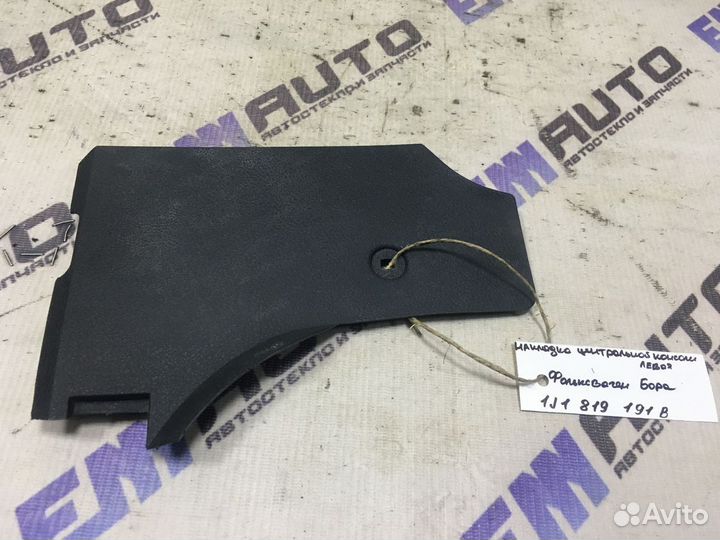 Накладка центральн. консоли левая Фольксваген Бора