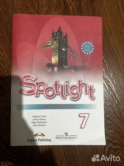 Рабочая тетрадь spotlight 7 класс