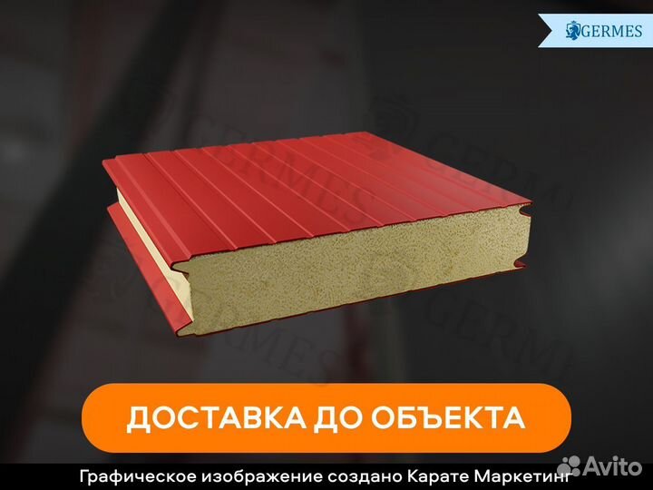 Сэндвич панель стеновая с пенополиизоциануратом