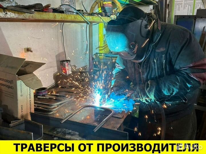 Лента арматуры сип. Арматура сип, траверсы