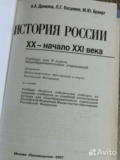 Школьные учебники