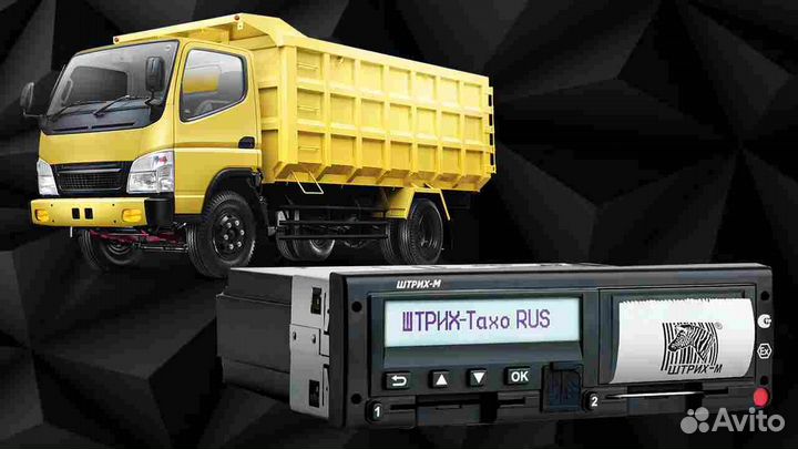 Новый цифровой тахограф Штрих-М