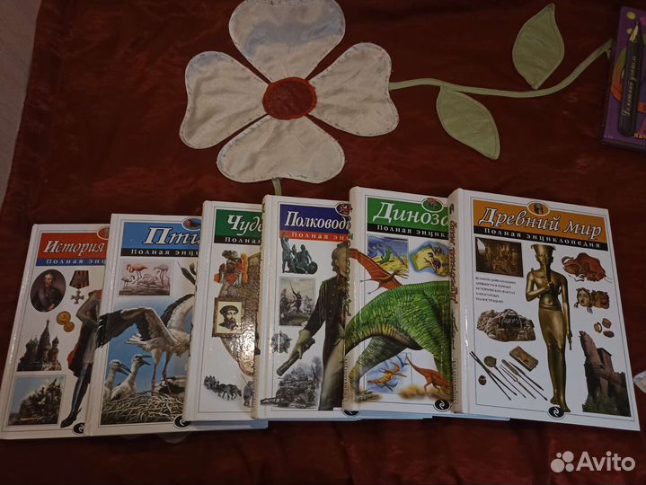 Энциклопедия эксмо