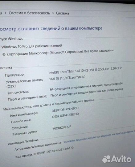 Ноутбук asus i7