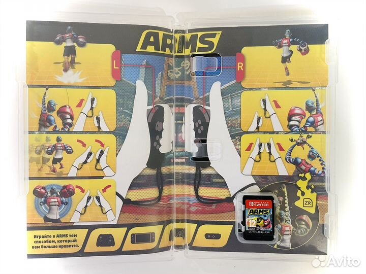 Arms для Nintendo Switch (Б/У, RUS)