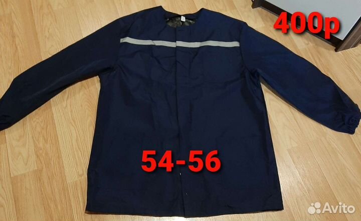 Новая рабочая одежда