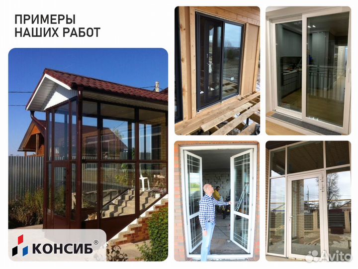 Двери пластиковые, пвх, все виды дверей