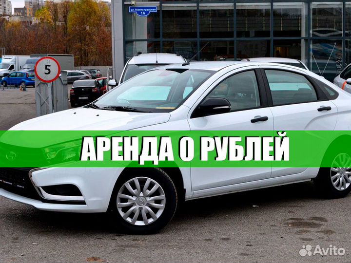 Аренда авто под такси на газу