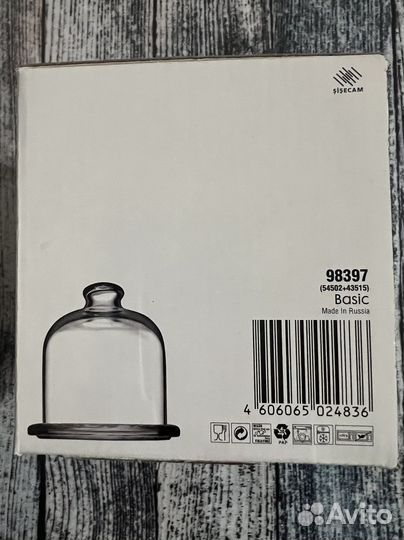 Блюдо для лимона (лимонница)