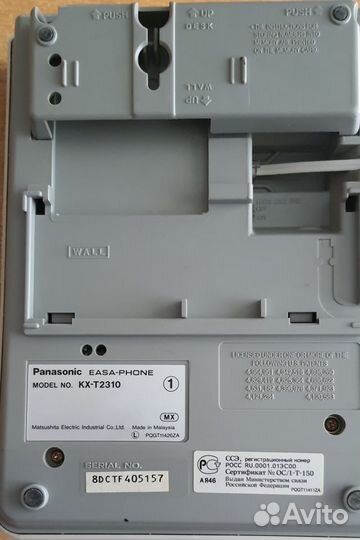 Стационарный телефон panasonic KX-T2310