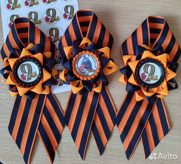 Георгиевская лента броши