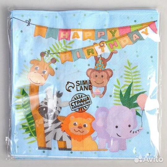 Салфетки бумажные «С днём рождения», 33х33 см, наб