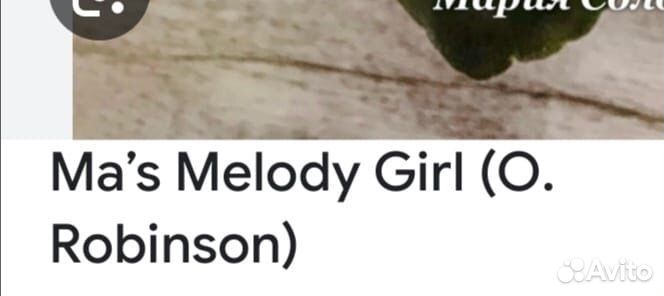 Сортовые фиалки