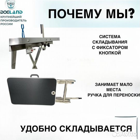 Стол для груминга 75/47 см (6а)