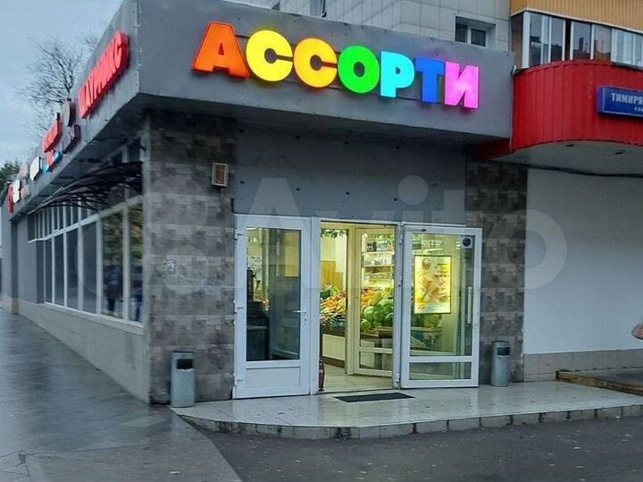 Пoд Рыба Разливное,Пиво,Табак