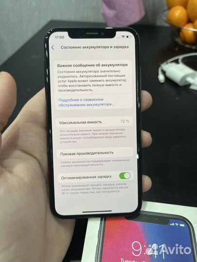 iPhone X, 64 ГБ
