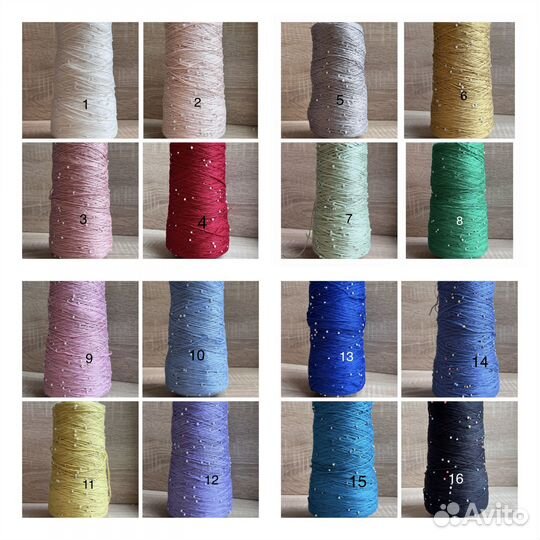 Пряжа бусины на хлопке