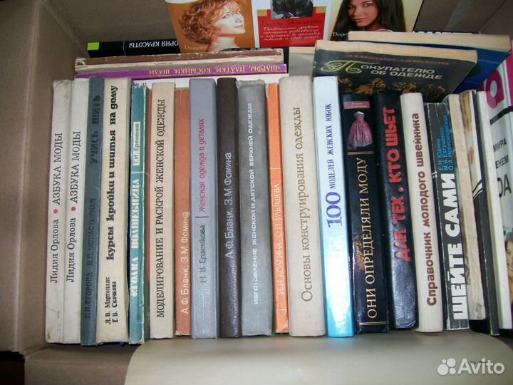 Книги по шитью 75шт, детская одежда, женская