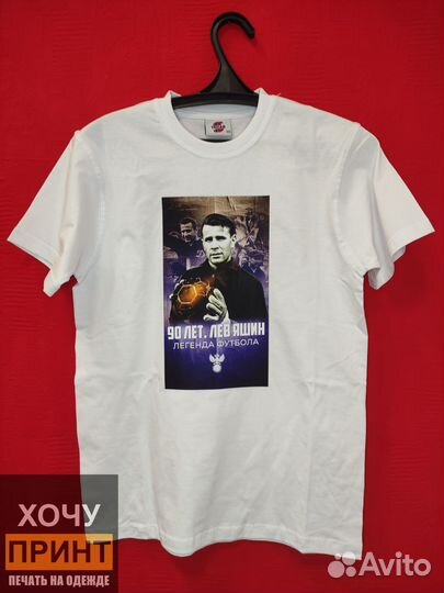 Футболка под принт. Печать лого