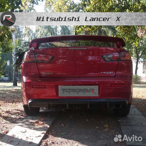 Диффузор заднего бампера для Митцубиси Лансер 10