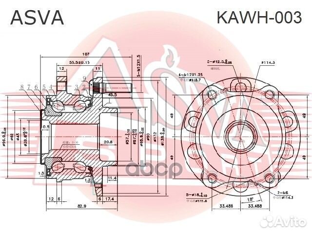 Ступица kawh-003 asva