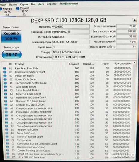 Игровой пк i3/gtx1060/8/128ssd+1Tb