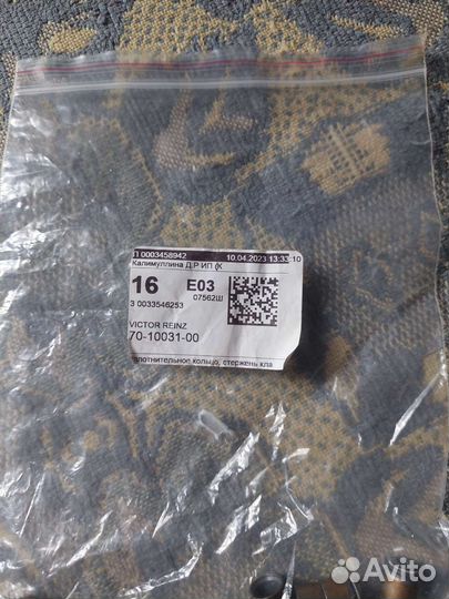 Маслосъемные колпачки H4M729 HR16DE renault,nissan