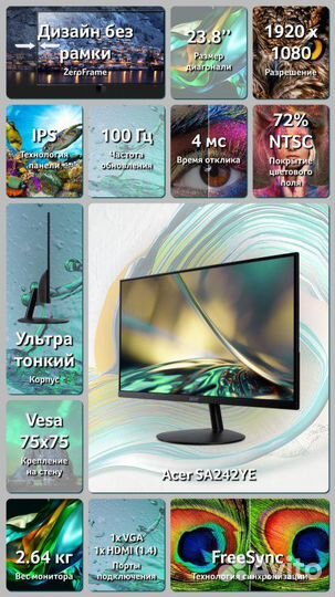 Монитор Acer 24 100Hz 1920x1080 IPS Новый