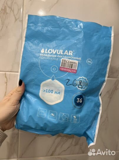 Вкладыши для груди lovular