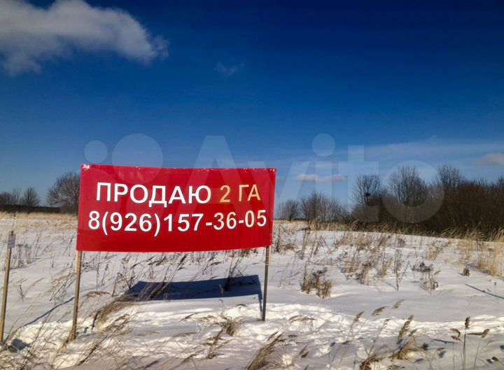 Участок 100 сот. (СНТ, ДНП)