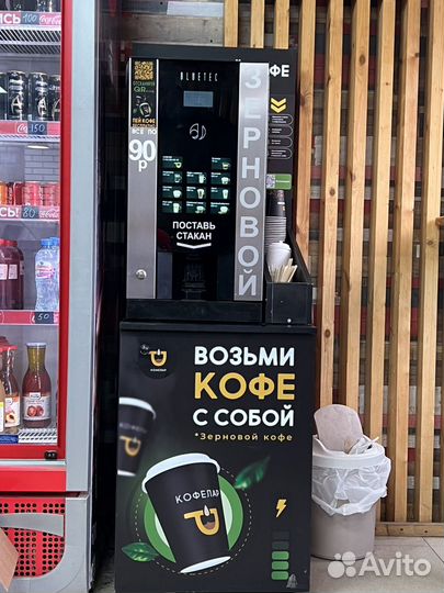 Продажа бизнеса кофе с собой